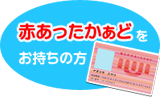 長久手市内どこでも片道500円