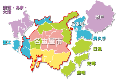 名古屋市