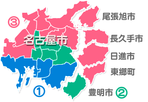 名古屋市