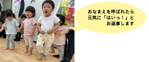 朝は「おはようございます」からスタート！