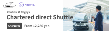 Chartered direct Shuttle