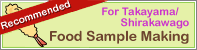 Food_sample