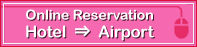 Reservations