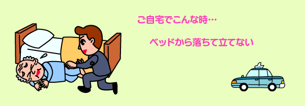 動画:こんな場合に便利です。
